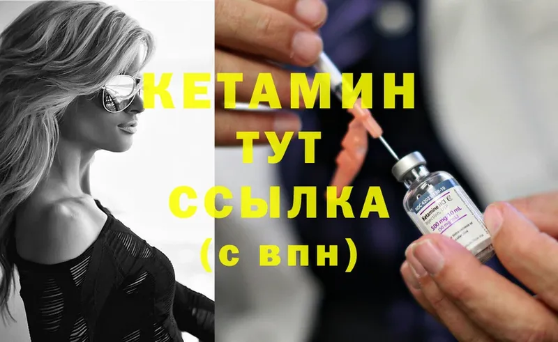 наркотики  Белая Холуница  Кетамин ketamine 